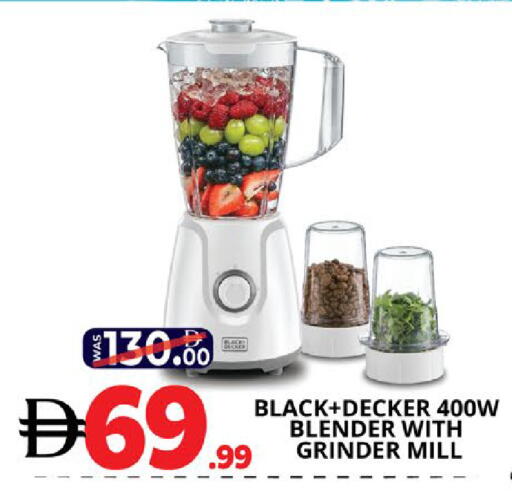 available at اكسبرس المدينة هايبرماركت in الإمارات العربية المتحدة , الامارات - أبو ظبي