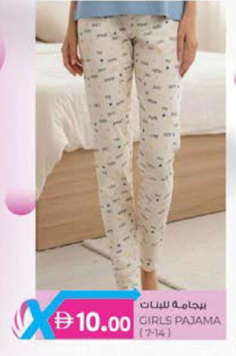 available at K M Trading  in UAE - Dubai