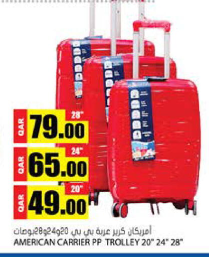 available at جراند هايبرماركت in قطر - الضعاين