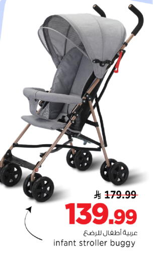 available at مارك & سيف in مملكة العربية السعودية, السعودية, سعودية - الخبر‎