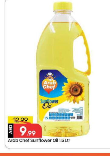 available at Mark & Save in UAE - Abu Dhabi