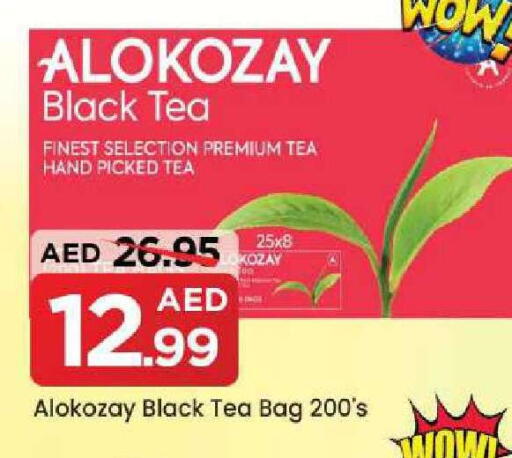 available at مارك & سيف in الإمارات العربية المتحدة , الامارات - الشارقة / عجمان