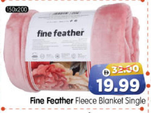 available at هايبر ماركت المدينة in الإمارات العربية المتحدة , الامارات - أبو ظبي