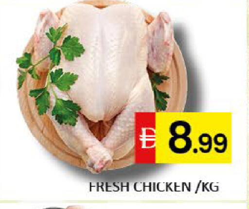 Mango available at مانجو هايبرماركت in الإمارات العربية المتحدة , الامارات - دبي