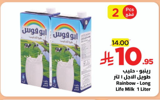 available at وهج مارت in مملكة العربية السعودية, السعودية, سعودية - جدة