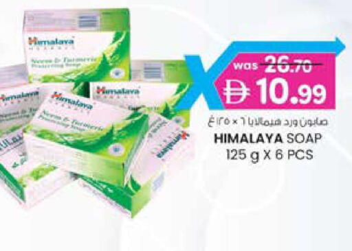 available at K M Trading  in UAE - Fujairah