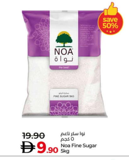 available at Lulu Hypermarket in UAE - Fujairah