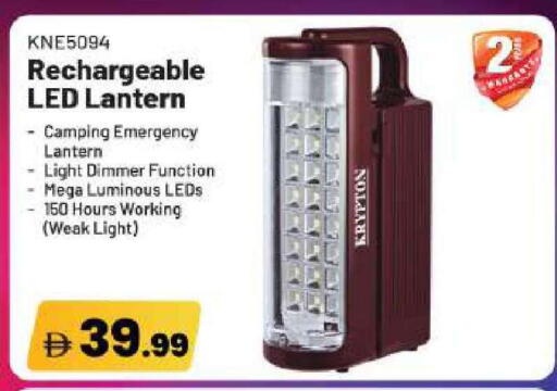 available at بيج مارت in الإمارات العربية المتحدة , الامارات - أبو ظبي