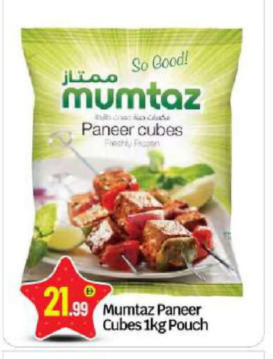 available at بيج مارت in الإمارات العربية المتحدة , الامارات - أبو ظبي