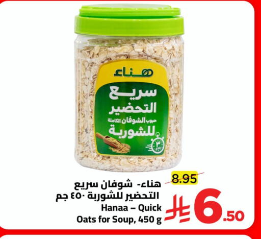 available at Wahj Mart in KSA, Saudi Arabia, Saudi - Jeddah