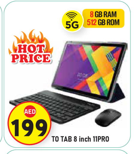 available at Baniyas Spike  in UAE - Al Ain