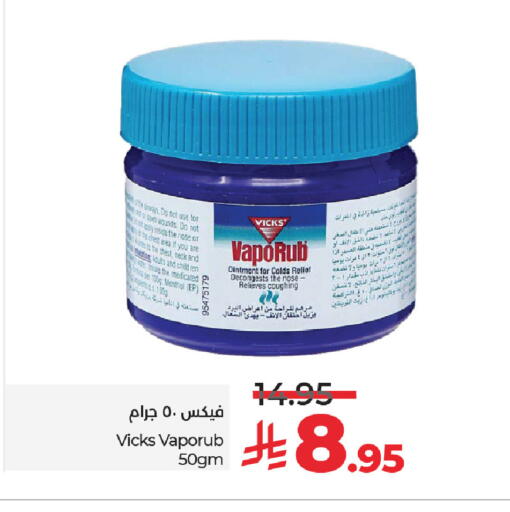 available at لولو هايبرماركت in مملكة العربية السعودية, السعودية, سعودية - المنطقة الشرقية