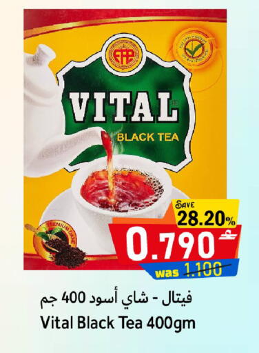 available at مركز المزن للتسوق in عُمان - مسقط‎