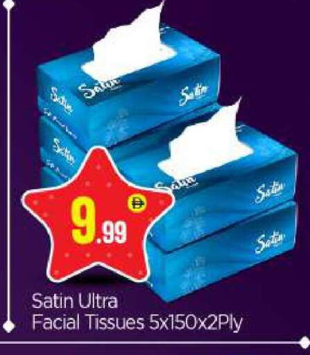 available at بيج مارت in الإمارات العربية المتحدة , الامارات - أبو ظبي