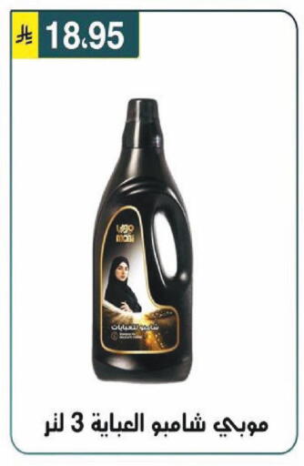 available at Al Hussain Top Up in KSA, Saudi Arabia, Saudi - Riyadh