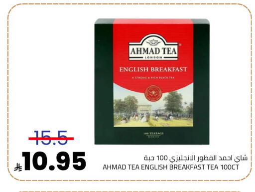 available at أسواق أسترا in مملكة العربية السعودية, السعودية, سعودية - تبوك