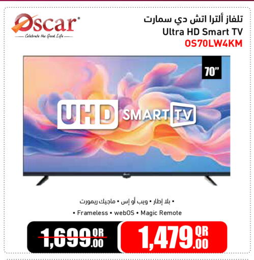 available at جمبو للإلكترونيات in قطر - الخور