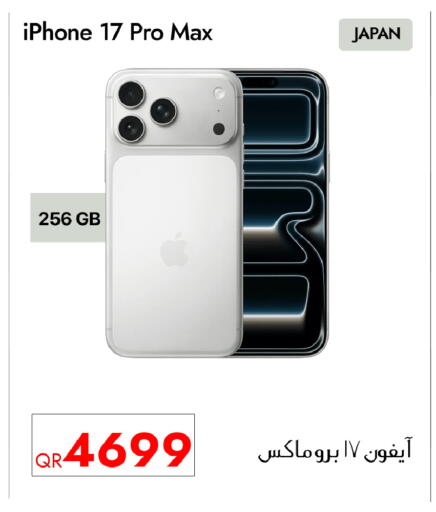 available at iCONNECT  in Qatar - Al Wakra