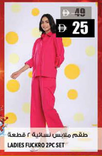 available at Hashim Hypermarket in UAE - Sharjah / Ajman