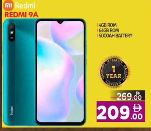 available at بيج مارت in الإمارات العربية المتحدة , الامارات - أبو ظبي