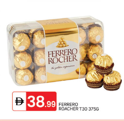 available at TALAL MARKET in UAE - Dubai