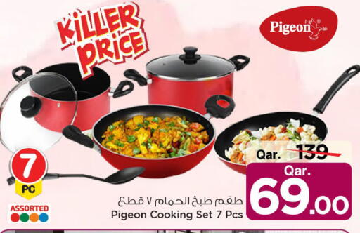 available at مارك & سيف in قطر - أم صلال