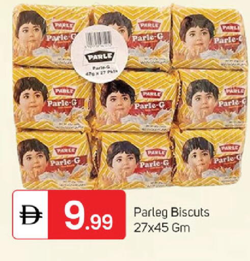 available at سوق طلال in الإمارات العربية المتحدة , الامارات - الشارقة / عجمان