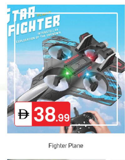 available at سوق طلال in الإمارات العربية المتحدة , الامارات - دبي