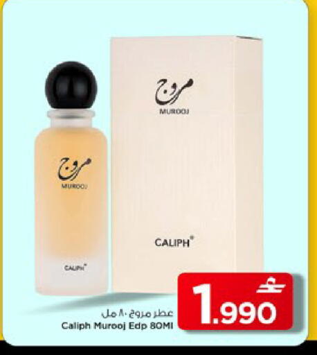 available at مارك & سايف in عُمان - مسقط‎