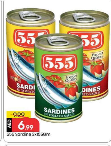 Tomato available at Mark & Save in UAE - Abu Dhabi