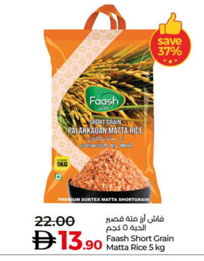 available at لولو هايبرماركت in الإمارات العربية المتحدة , الامارات - دبي