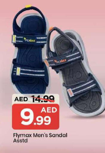 available at Mark & Save in UAE - Abu Dhabi