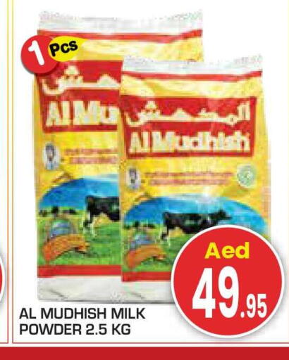 available at Baniyas Spike  in UAE - Abu Dhabi