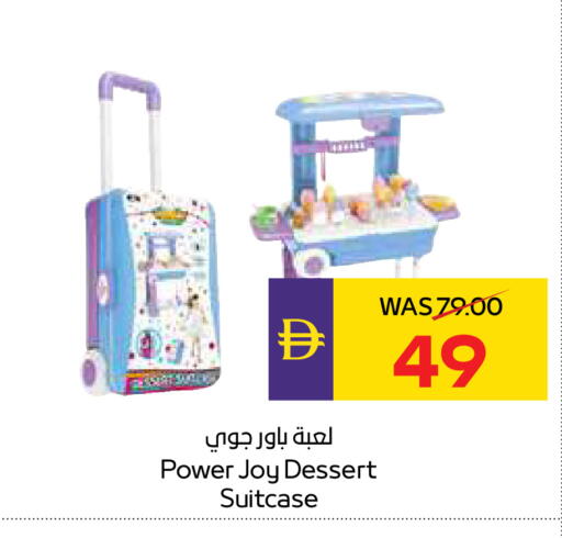 available at ADCOOP in UAE - Al Ain