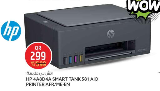 available at سفاري هايبر ماركت in قطر - الخور