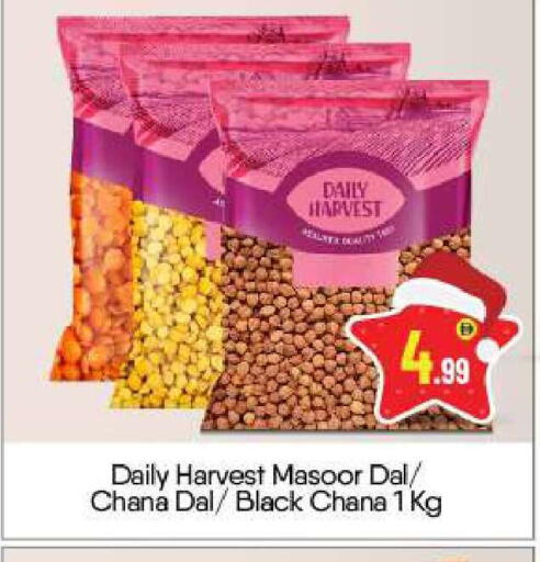 available at بيج مارت in الإمارات العربية المتحدة , الامارات - دبي