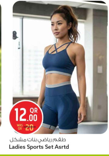 available at سفاري هايبر ماركت in قطر - الشمال