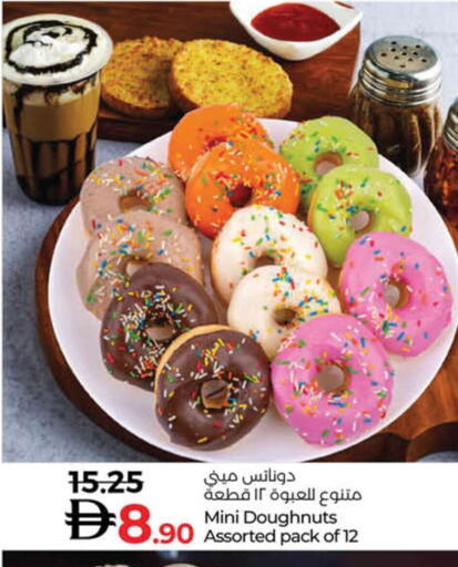 available at لولو هايبرماركت in الإمارات العربية المتحدة , الامارات - دبي