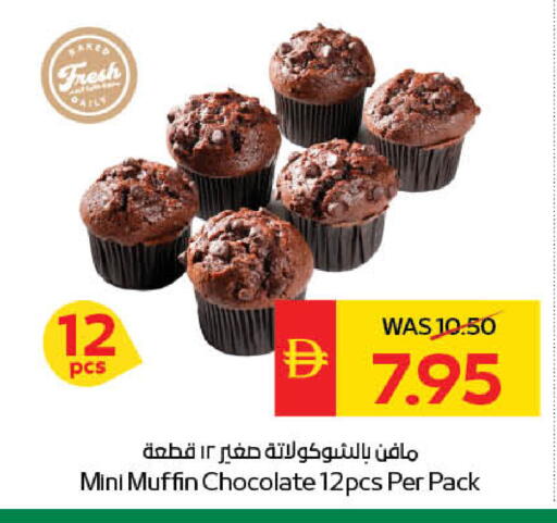 available at سبار هايبرماركت in الإمارات العربية المتحدة , الامارات - ٱلْعَيْن‎