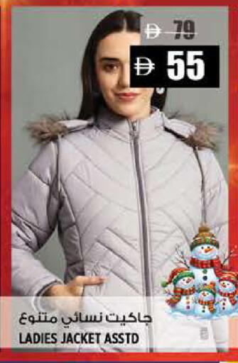 available at Hashim Hypermarket in UAE - Sharjah / Ajman