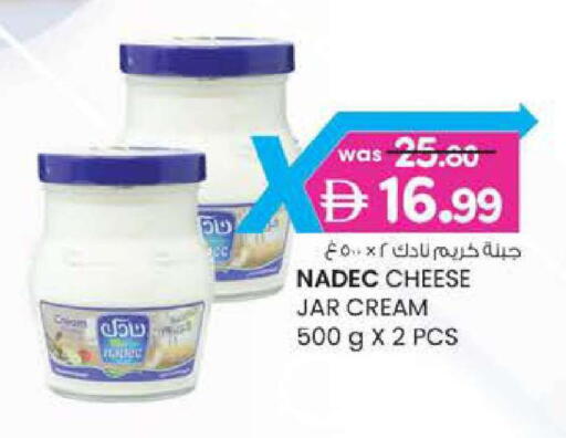 available at Safa Hyper in UAE - Al Ain