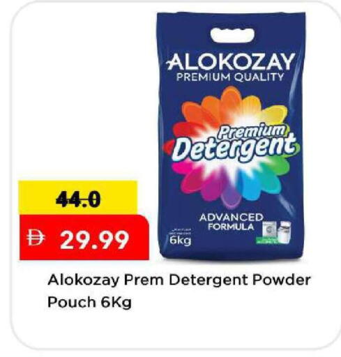 available at Mark & Save in UAE - Dubai