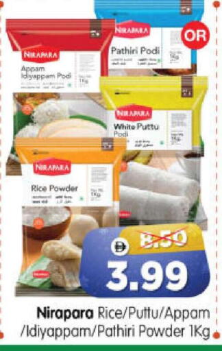 available at هايبر ماركت المدينة in الإمارات العربية المتحدة , الامارات - أبو ظبي