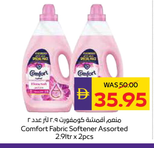 available at أدكووب in الإمارات العربية المتحدة , الامارات - ٱلْعَيْن‎