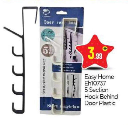 available at بيج مارت in الإمارات العربية المتحدة , الامارات - أبو ظبي