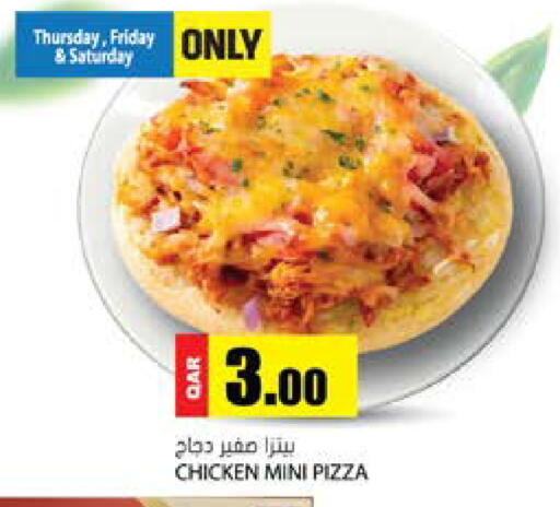 available at جراند هايبرماركت in قطر - الشحانية