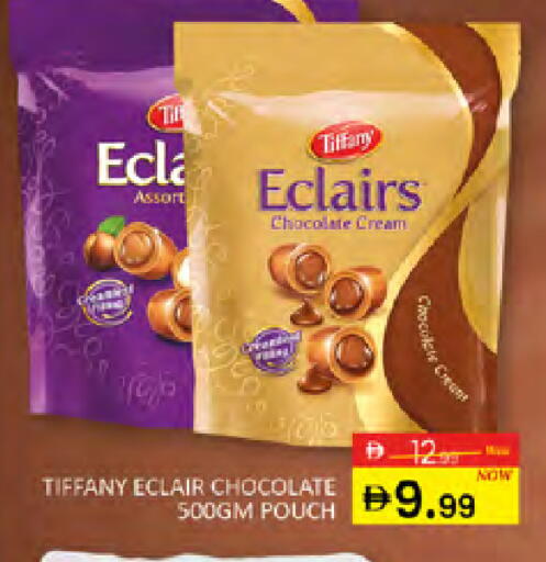 available at المدينة in الإمارات العربية المتحدة , الامارات - دبي