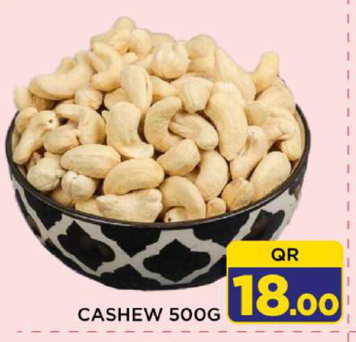 available at Shop n Smile Hypermarket in Qatar - Al Wakra