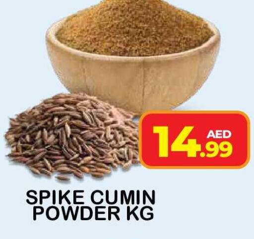 Cumin available at فريش سبايك سوبرماركت in الإمارات العربية المتحدة , الامارات - دبي