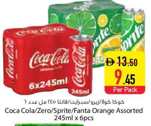 Orange available at Safeer Market in UAE - Dubai